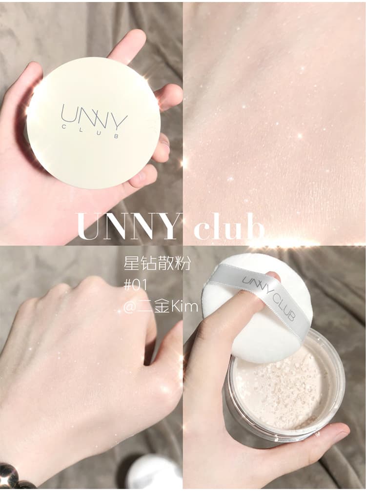 韩国unny定妆粉产品图3