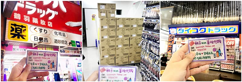 日本KAI贝印修眉刀产品图2